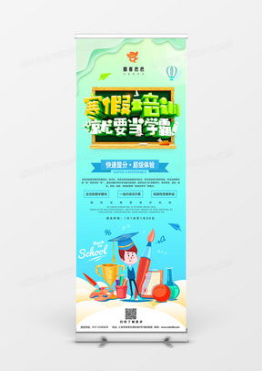 精品集训广告设计模板大全——熊猫办公代理代办