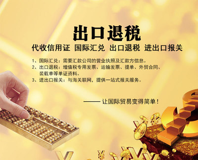 广州专业进出口业务服务 一站式助力企业拓展国际市场